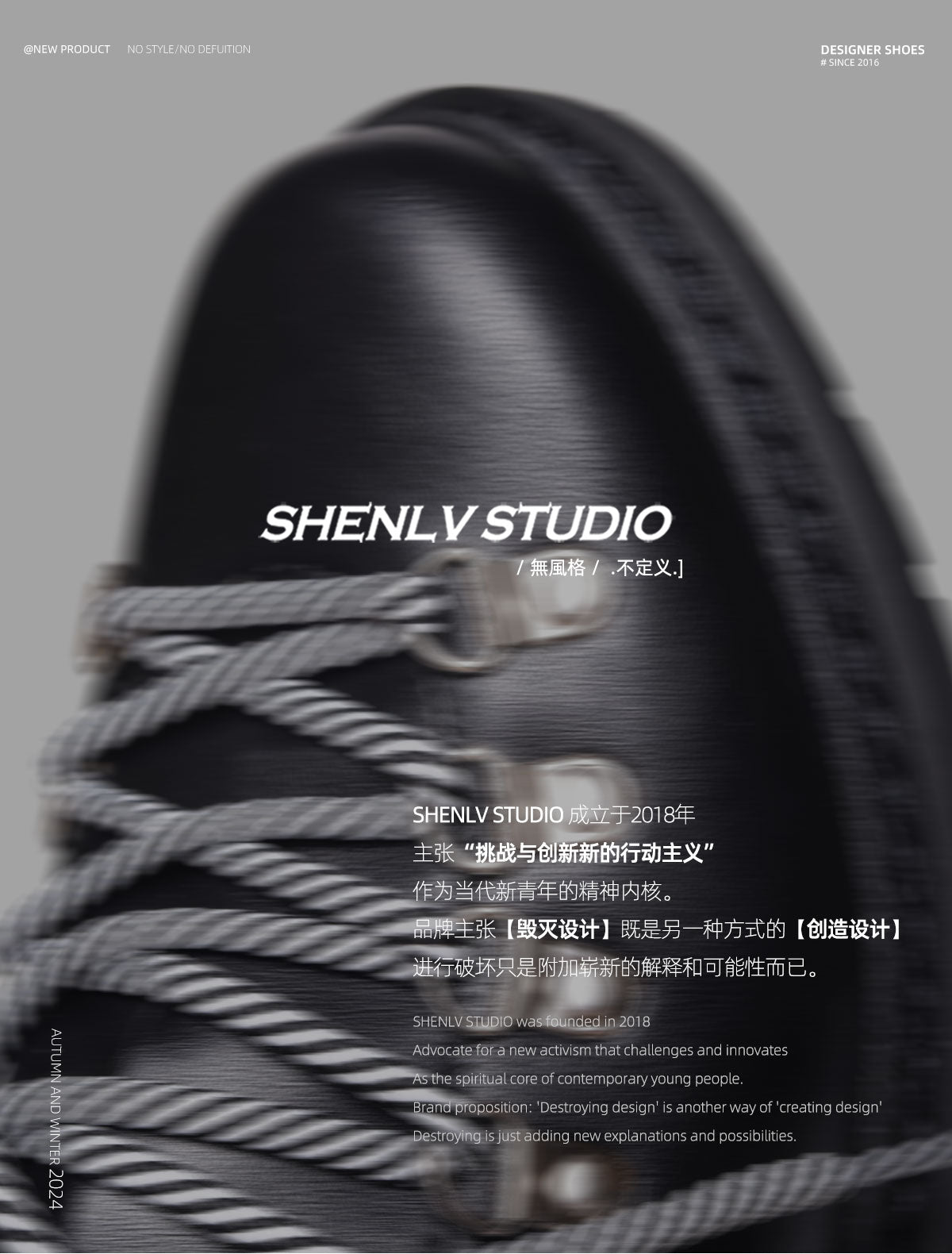 SHENLV STUDIO mountaineering derby shoes