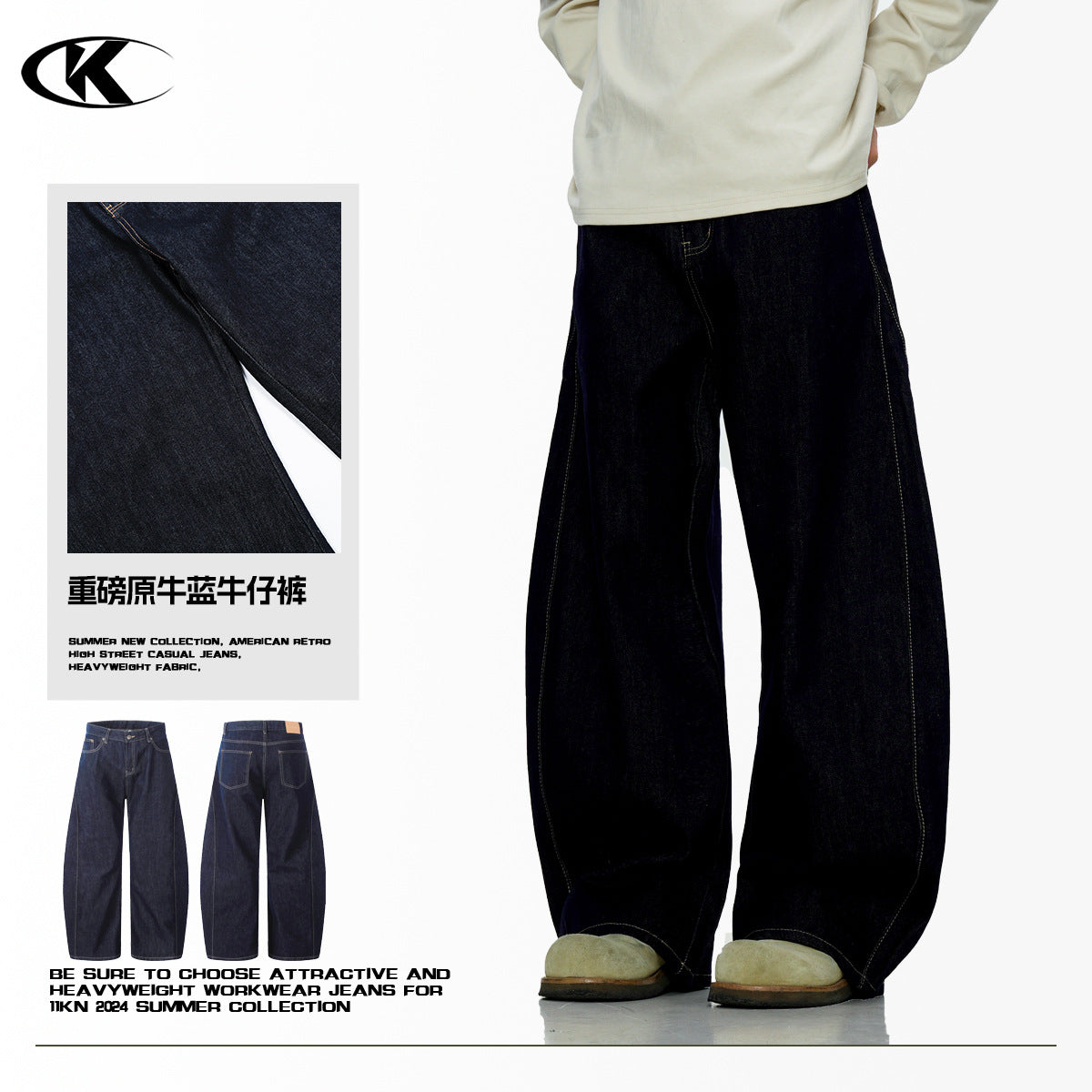 11KN Deconstructed Blue Scimitar Straight Loose Wide-leg Cleanfit Jeans