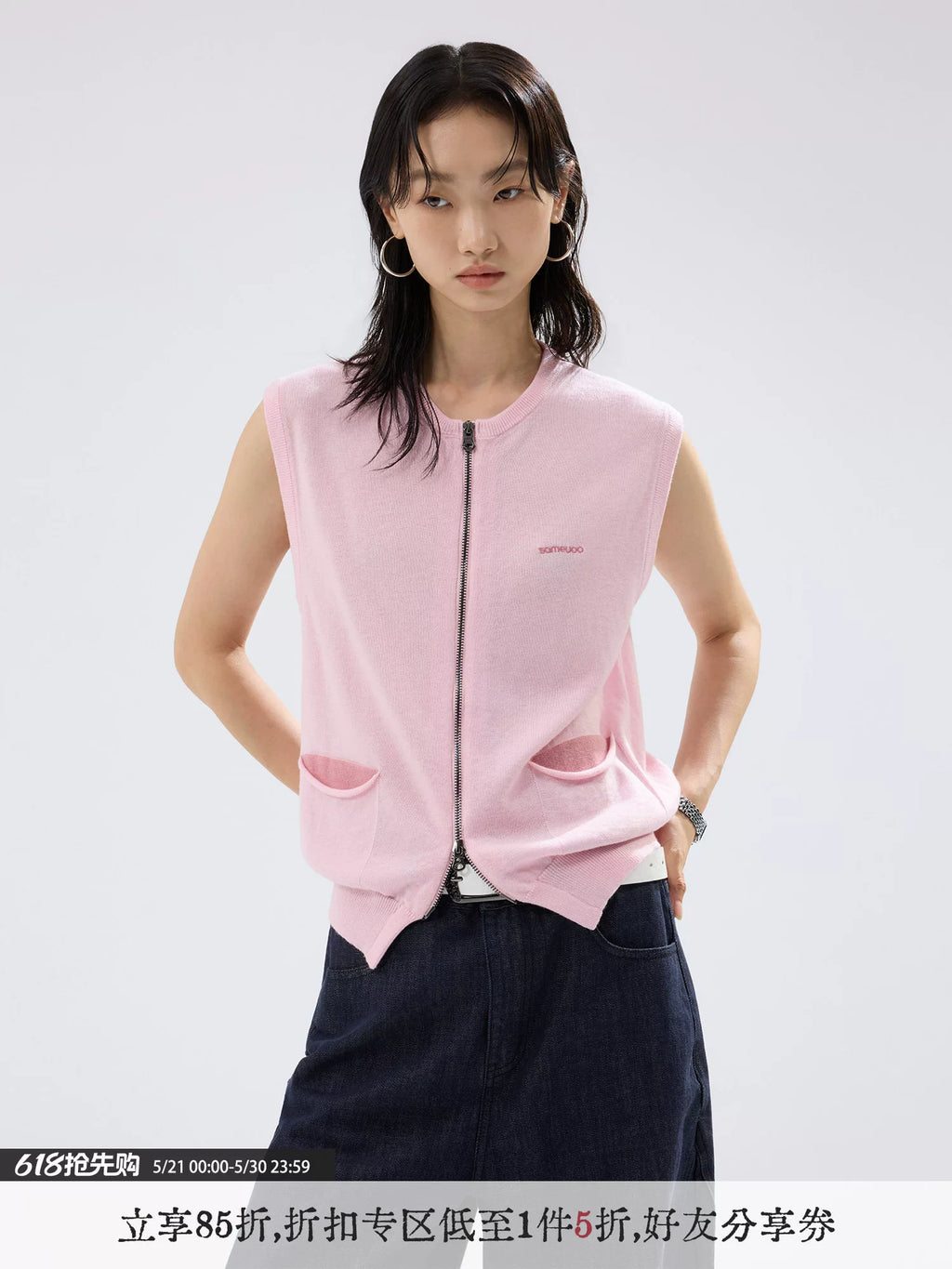 Sameuoo Embroidered Casual Woolen Vest