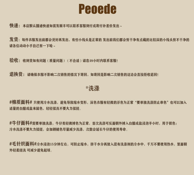 BTSG X Peoede Vintage Red Ear Denim Dark Blue Jeans