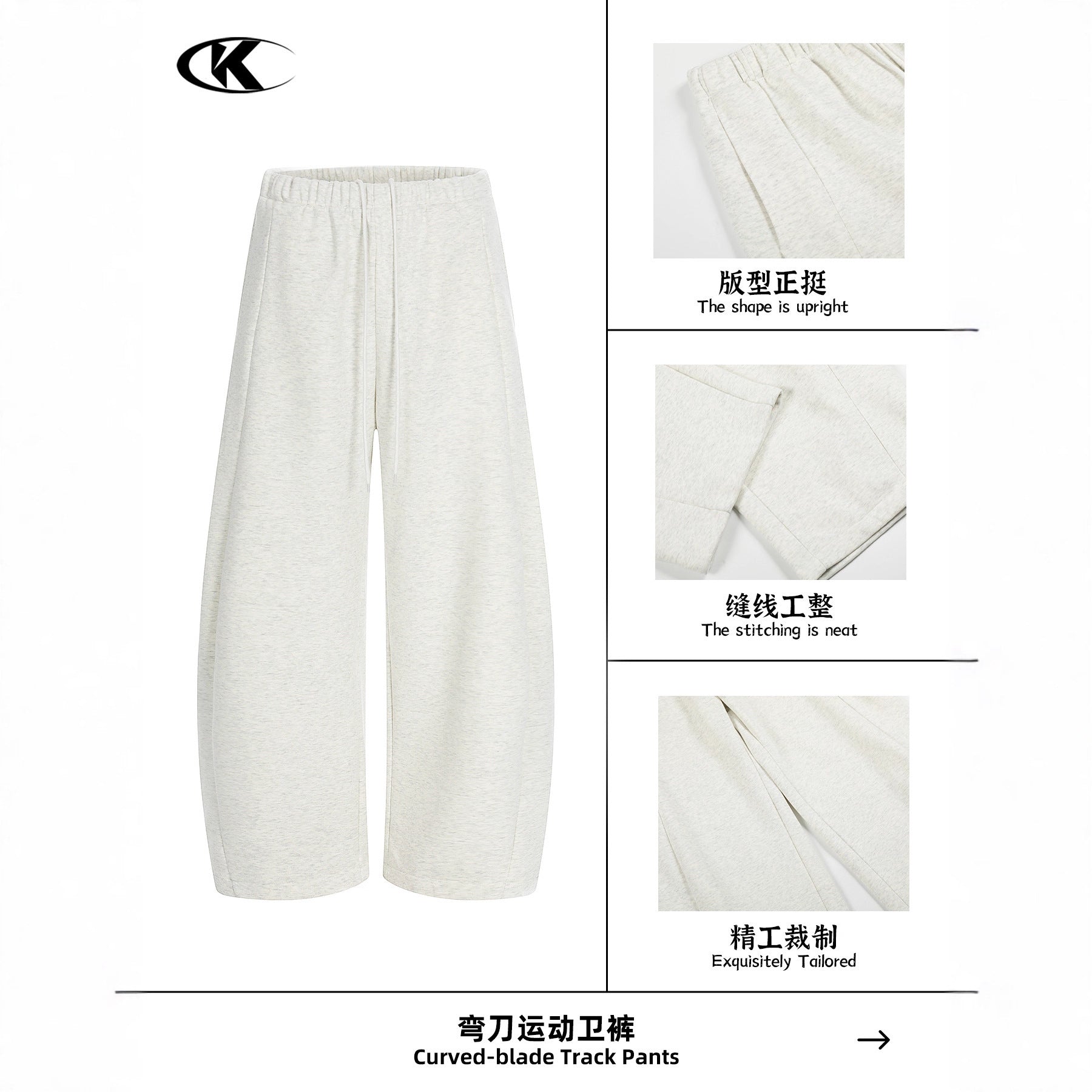 11KN wide-leg retro casual sweatpants