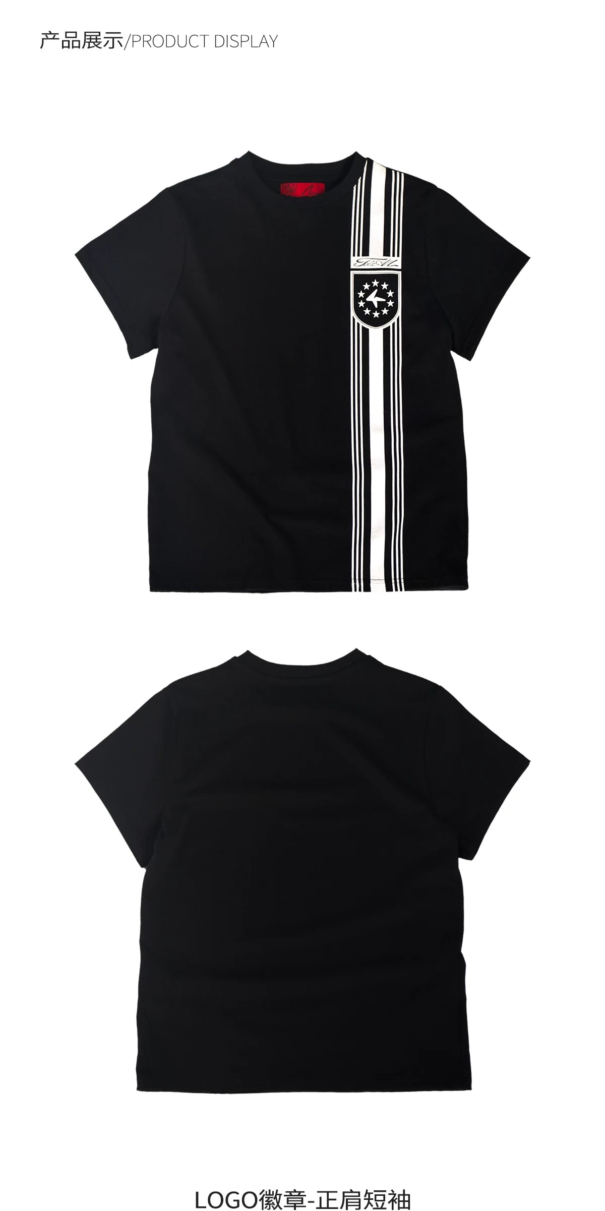4AM Star Striped Front Shoulder Slim Tee