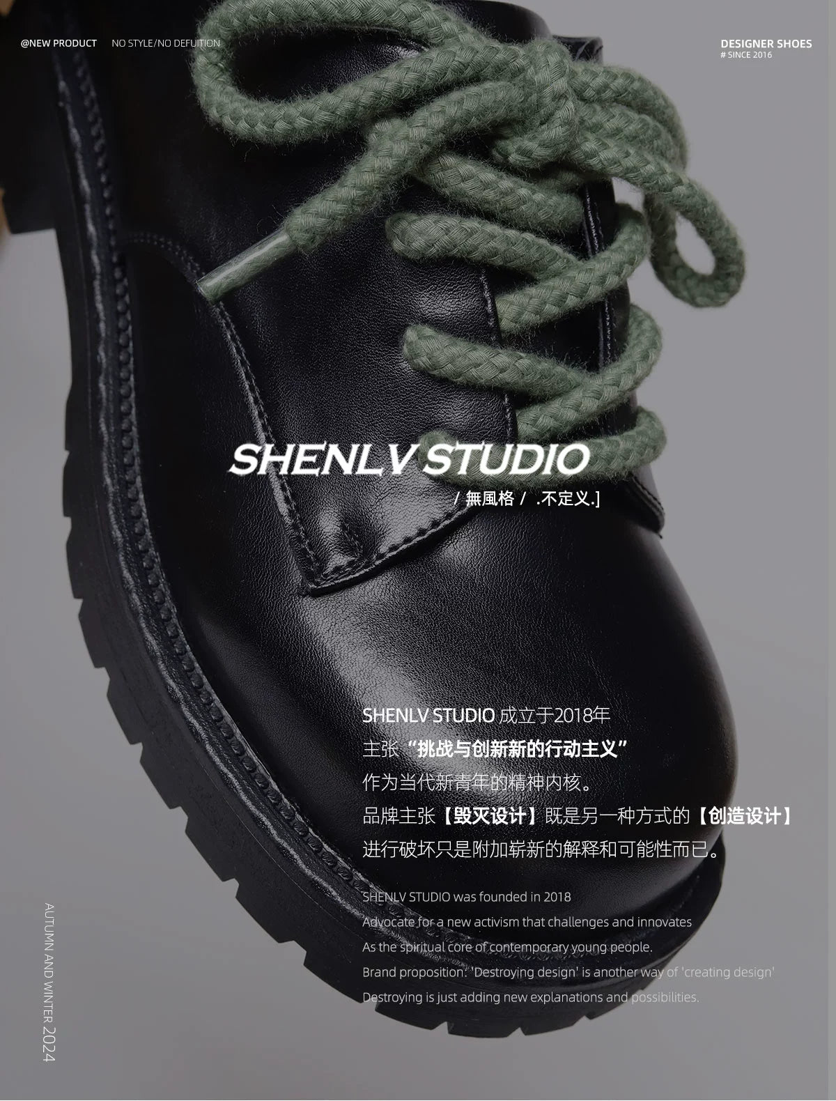 SHENLV STUDIO Contrast color hemp rope derby shoes