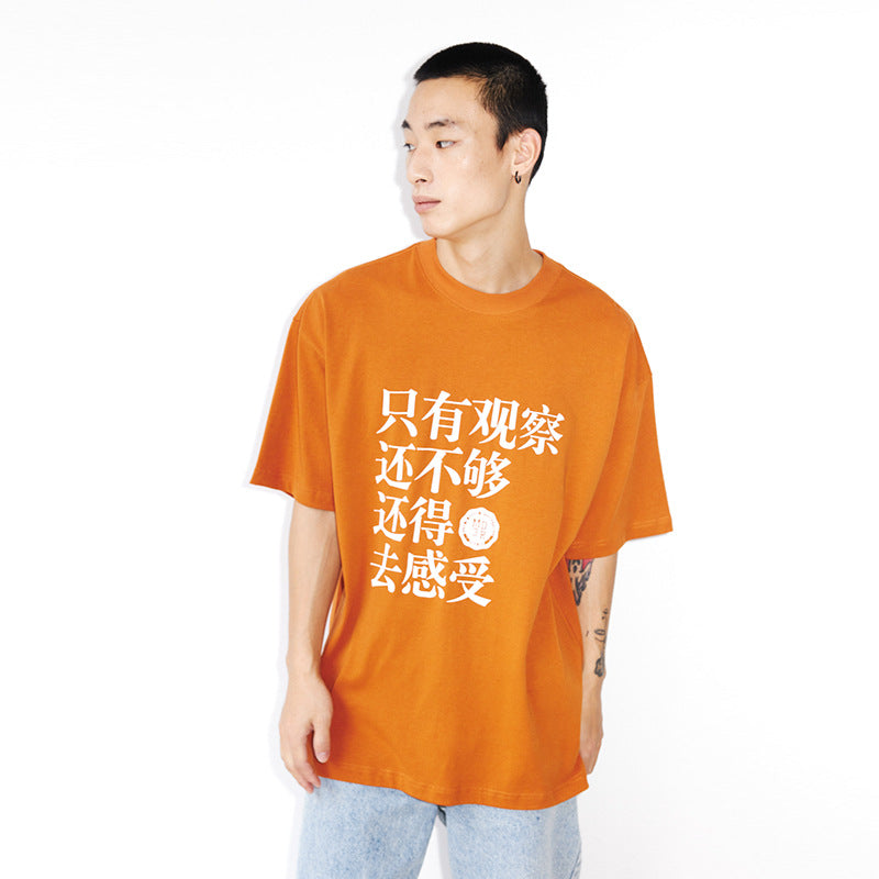 UNF 1999 printed Tee