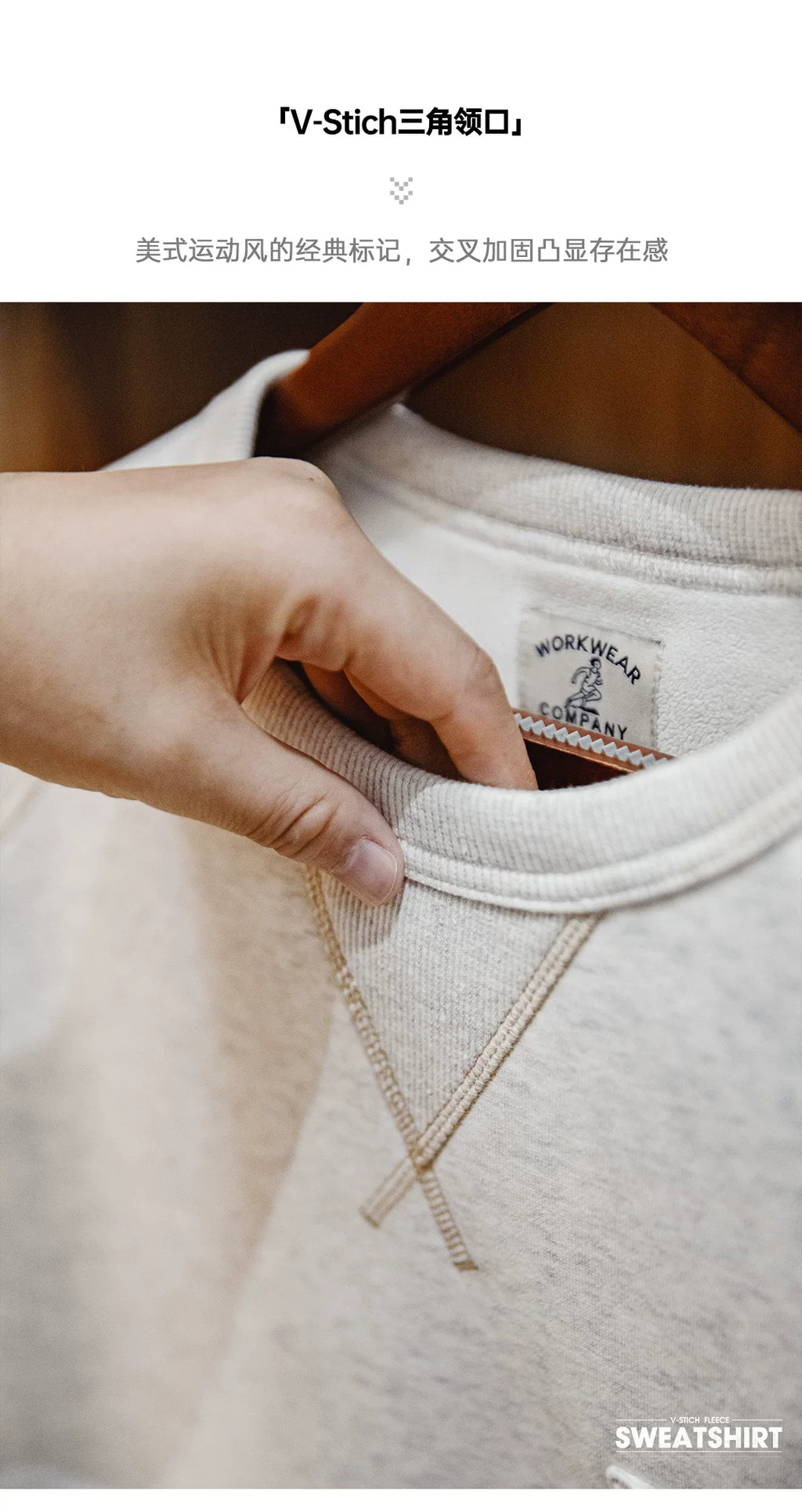 Madden Retro Heavy Crew Neck Sports Sweater