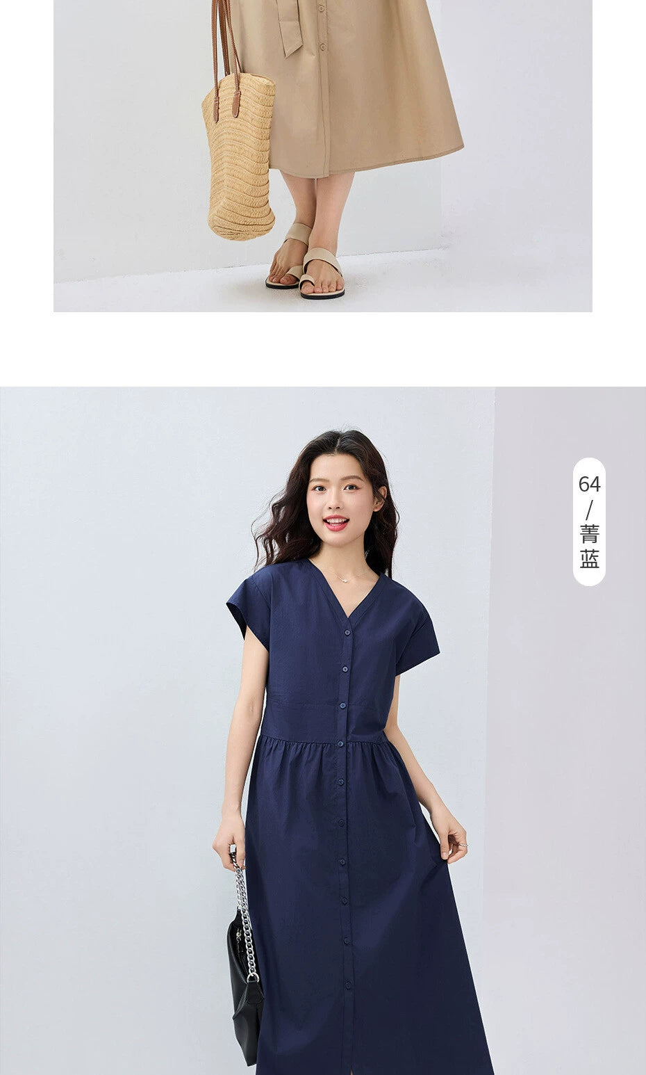 Giordano V Neck Strap Short Sleeve Dress