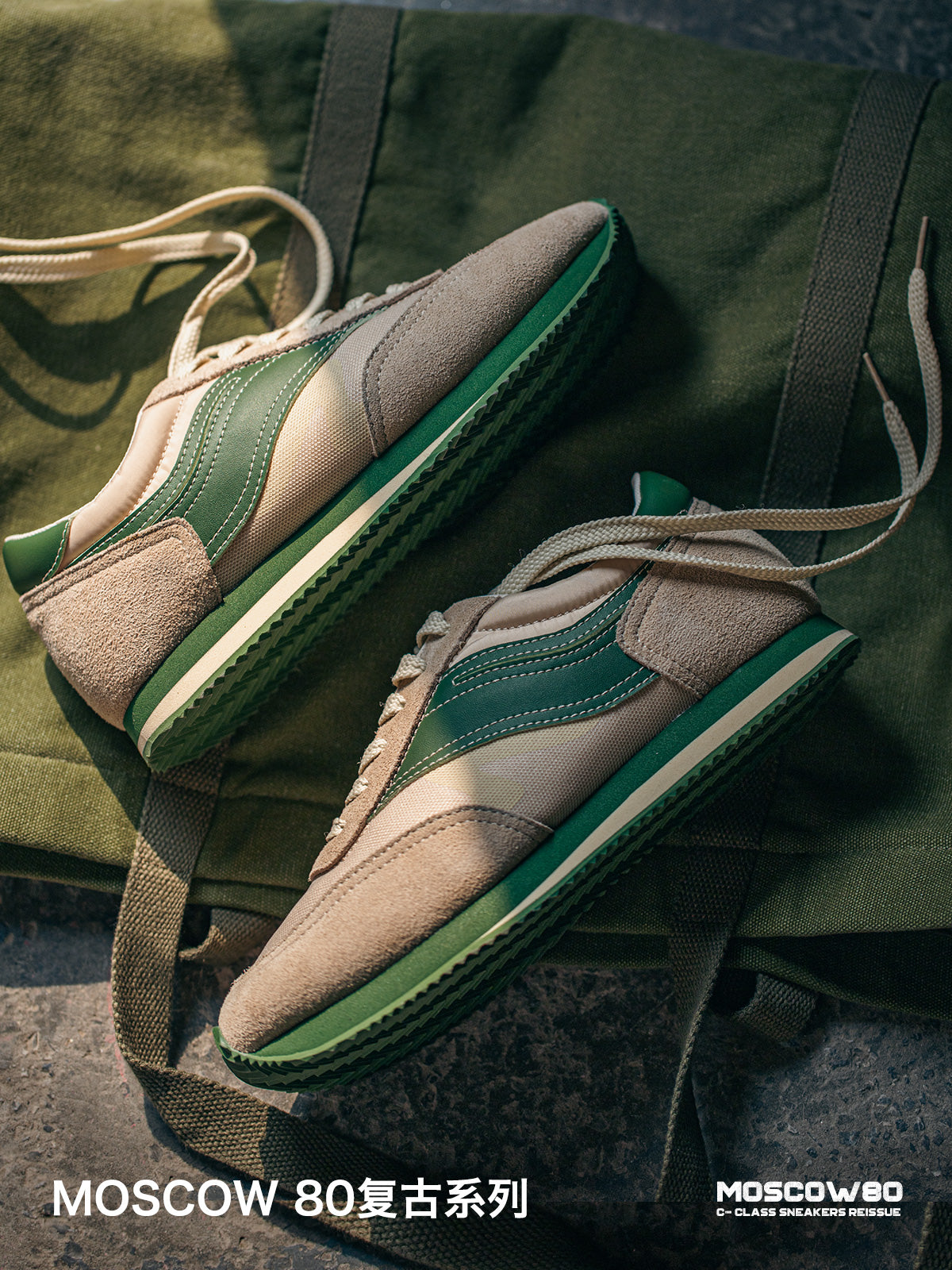 Madden low-top board Forrest Gump Jogging shoes