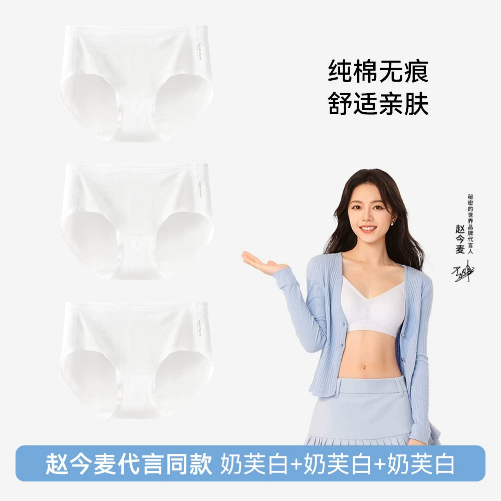 SecretWorld Antibacterial Traceless Panties