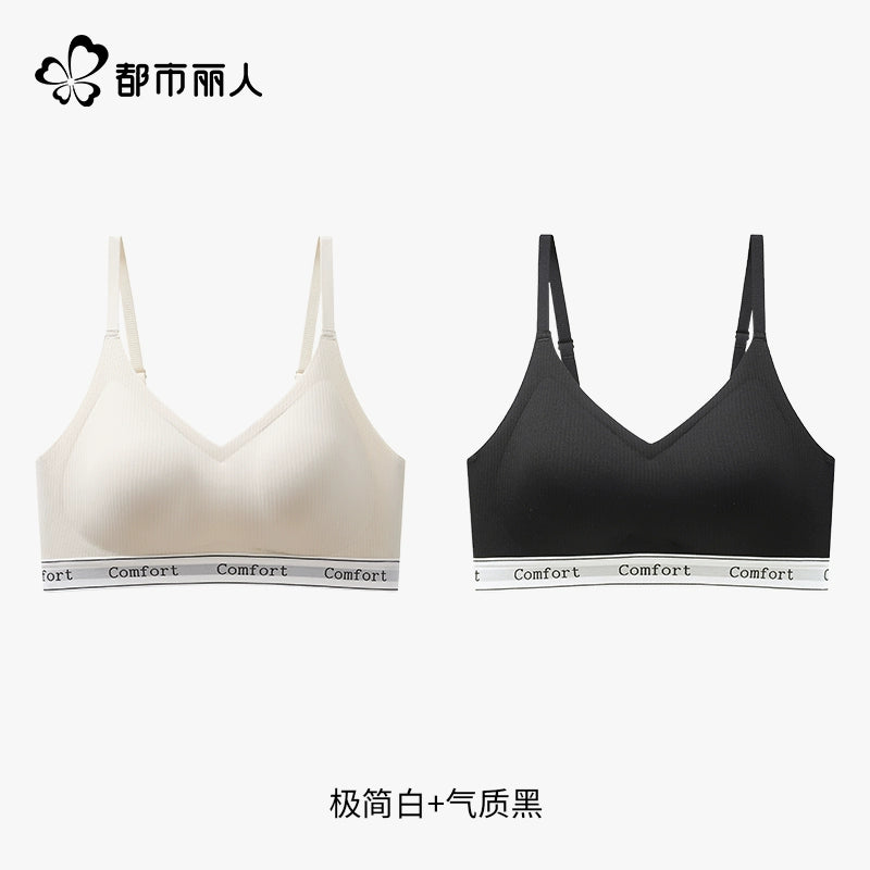 Urban Butterfly Seamless Gathering Breast Sports Bra Cover
