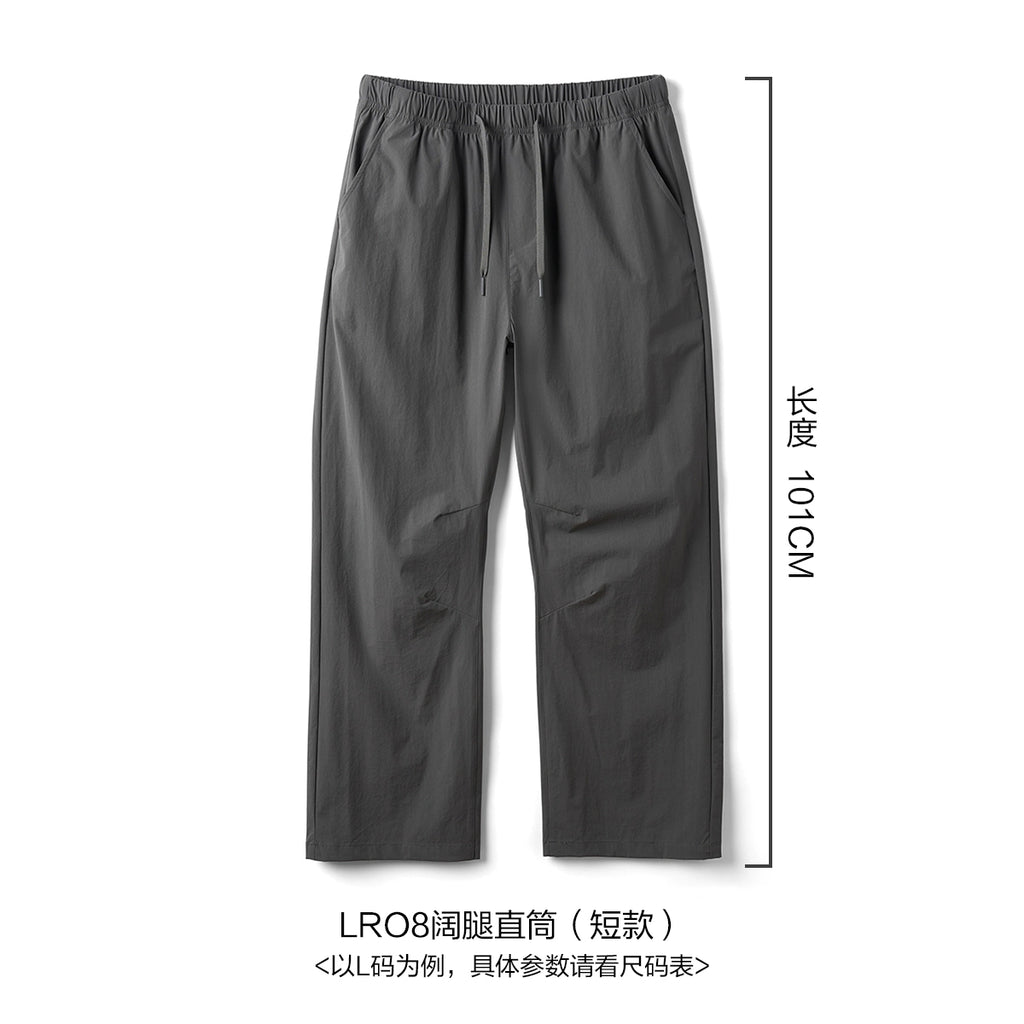 Simwood Thin Hydrating Quick-Drying Casual Pants