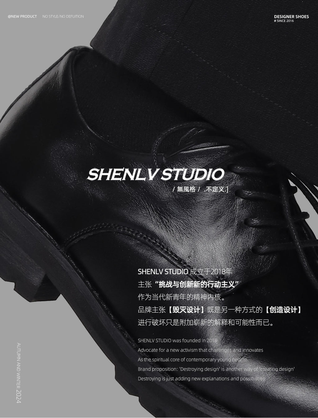 SHENLV STUDIO Washed Horse Leather Big Head Derby Shoes