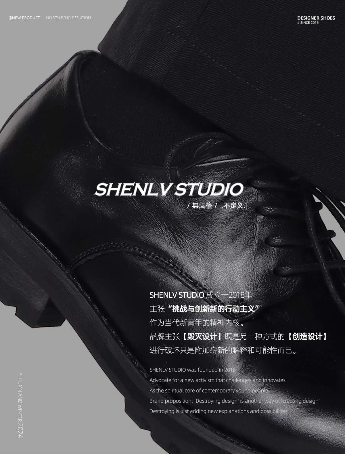 SHENLV STUDIO Washed Horse Leather Big Head Derby Shoes