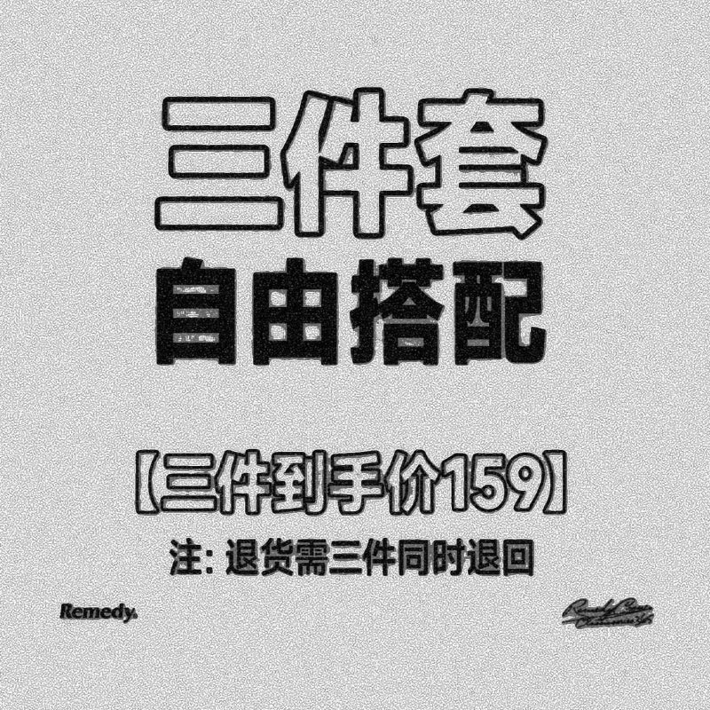 Remedy Guochao Alphabet Sports Tight Wet Quick Drying Tee