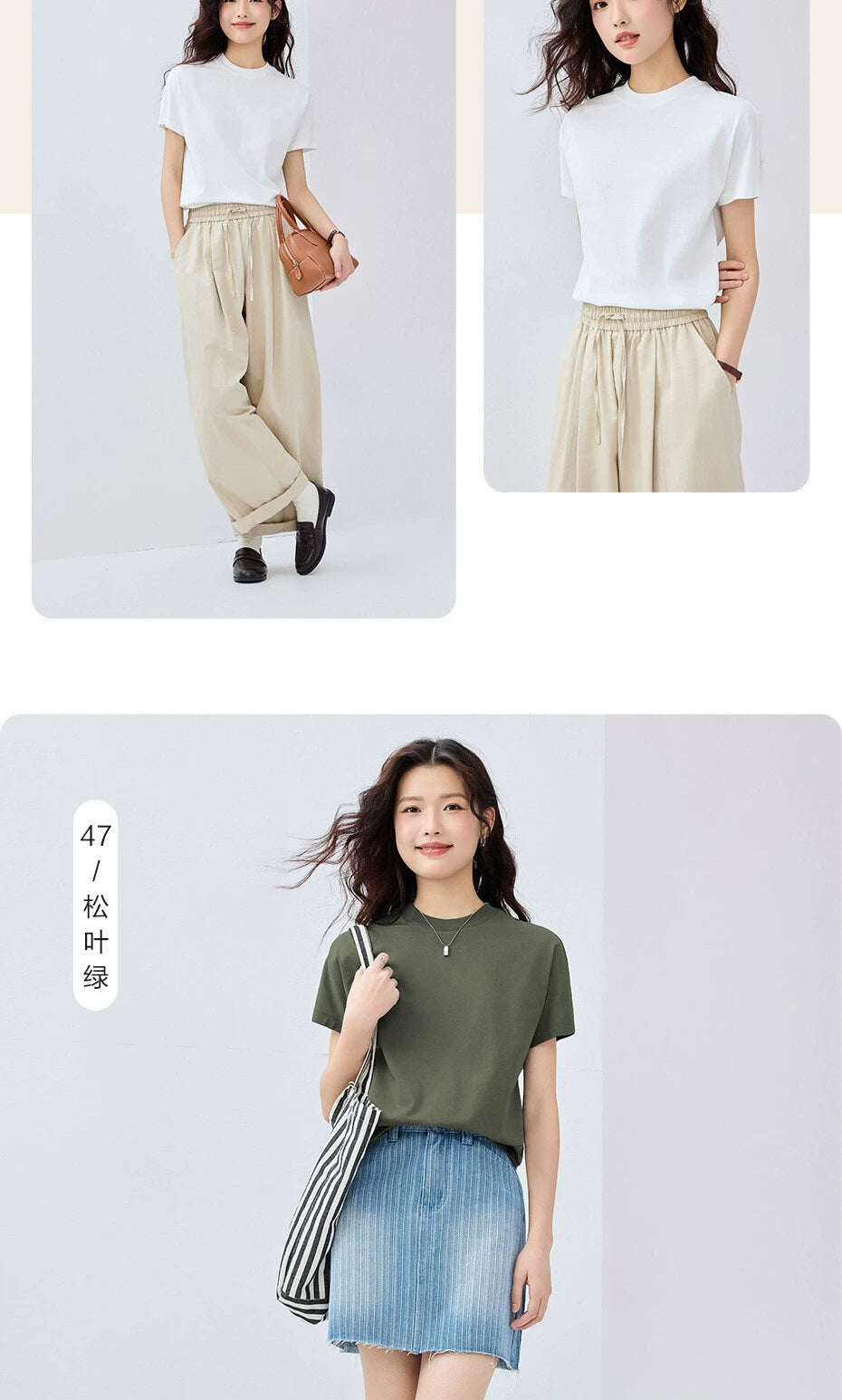 Giordano Cool Small Turtleneck Shoulder Tee