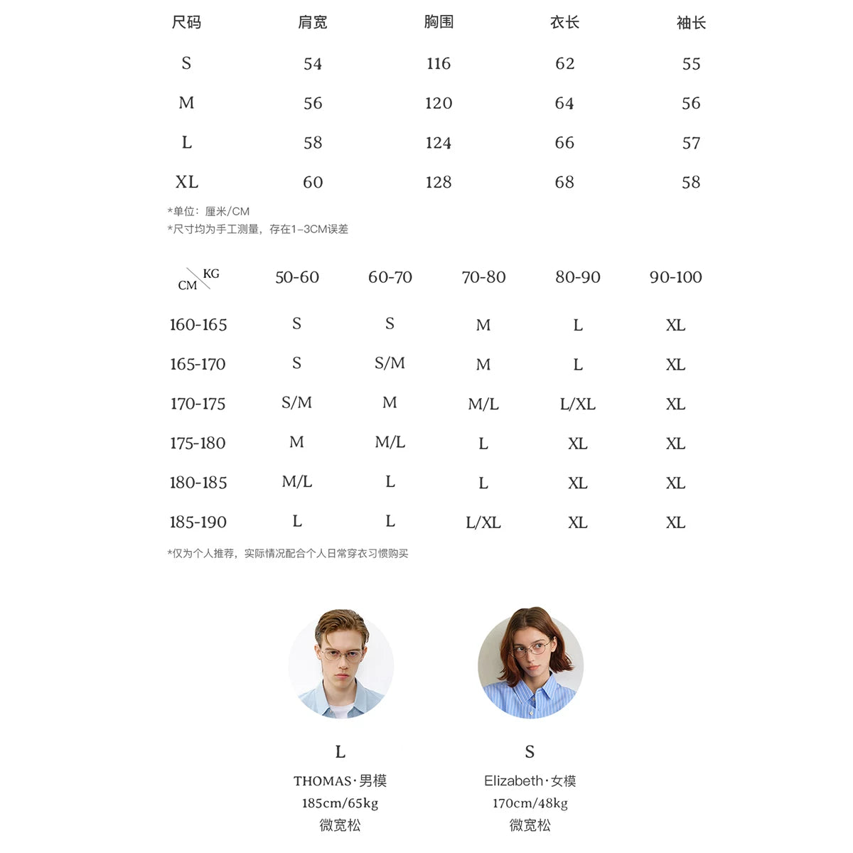 714Street premium seersucker texture retro loose coat