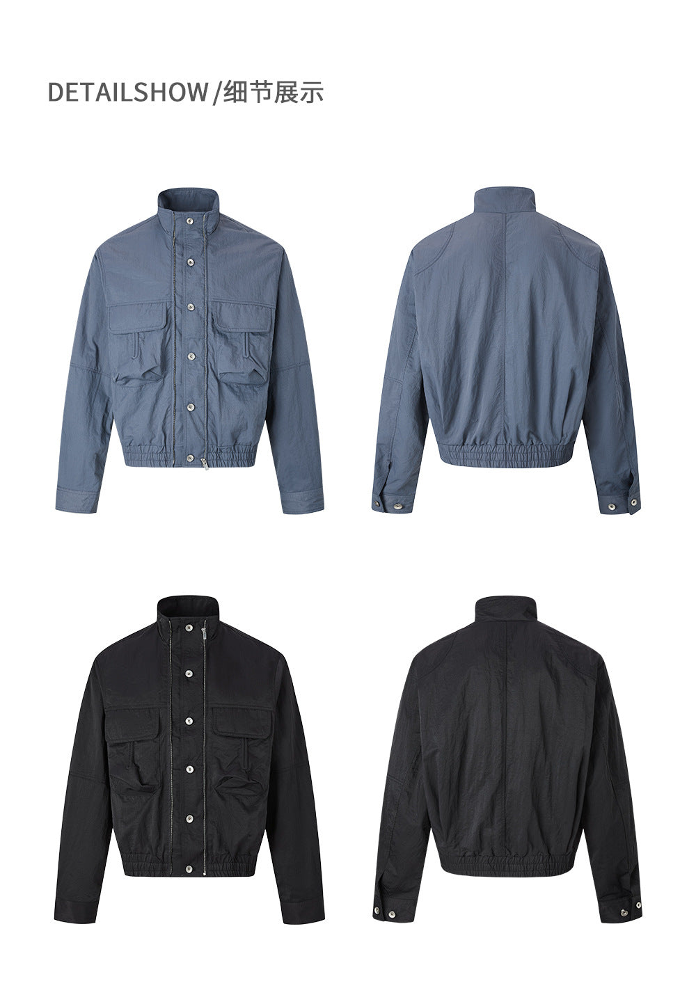 EME Vintage Tooling Stand-up Button-down Jacket