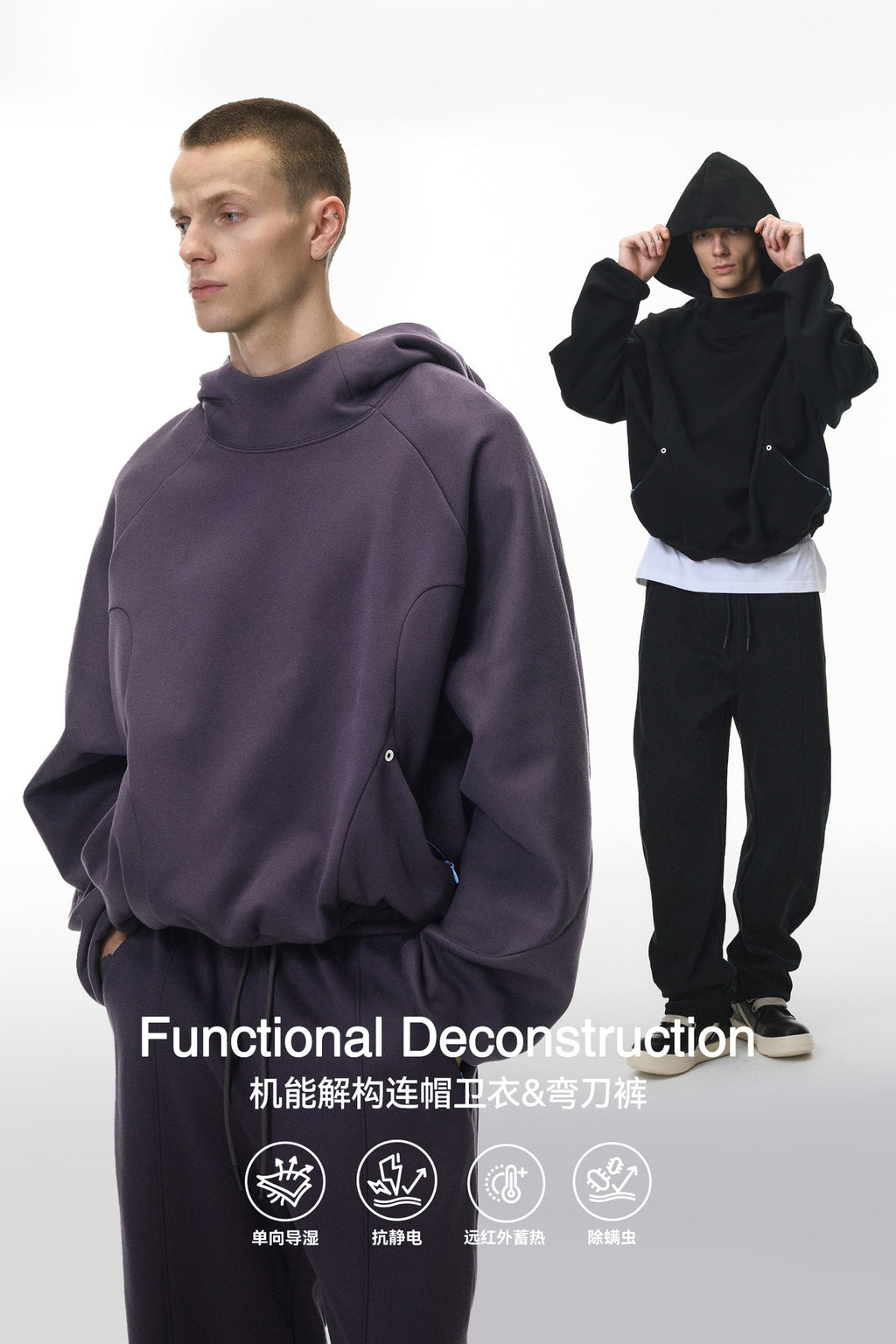 Inflation Function Deconstructs Fleece Sweater Set
