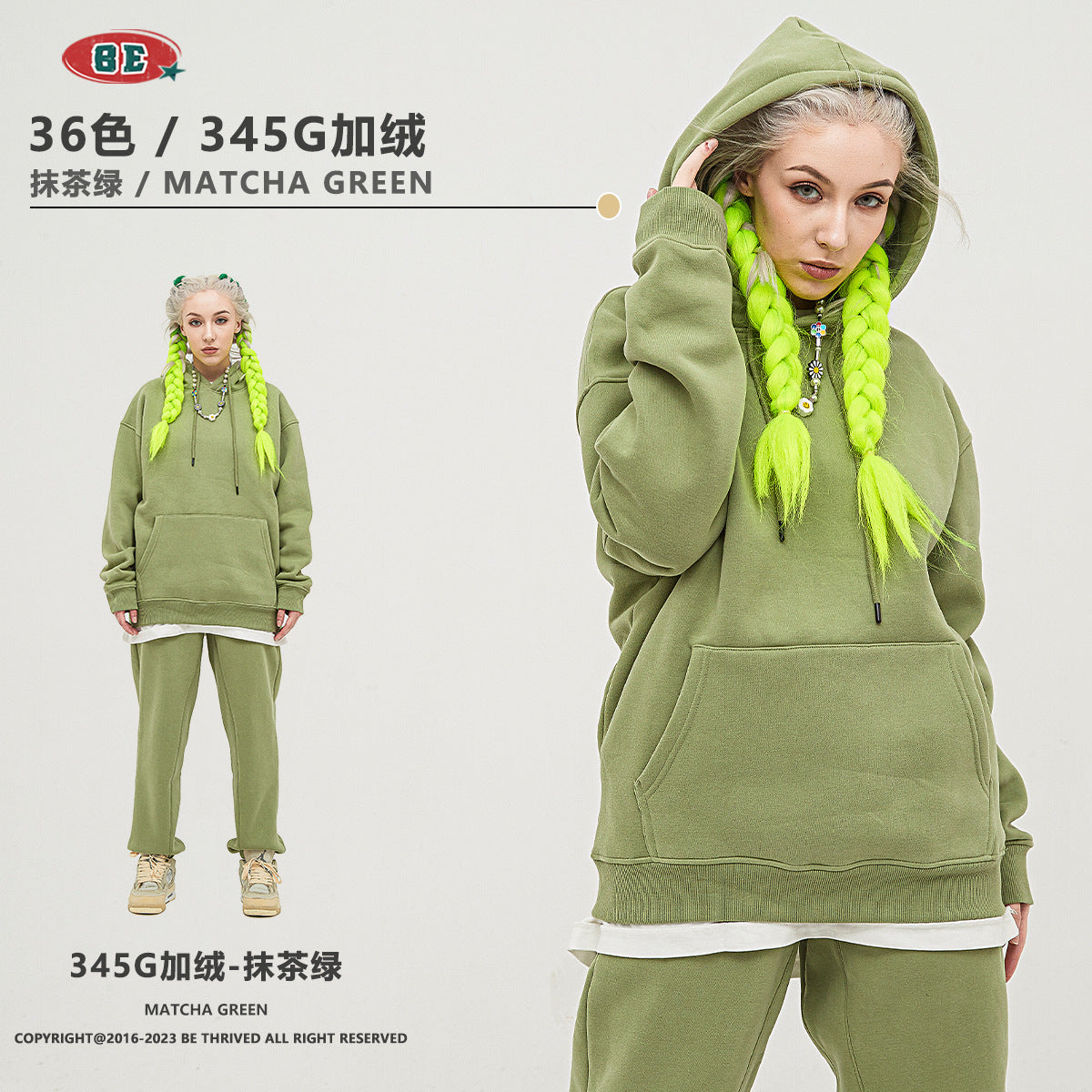 *BEST SELLING* BE 345g Loose Fit fleece hoodie (17-32)