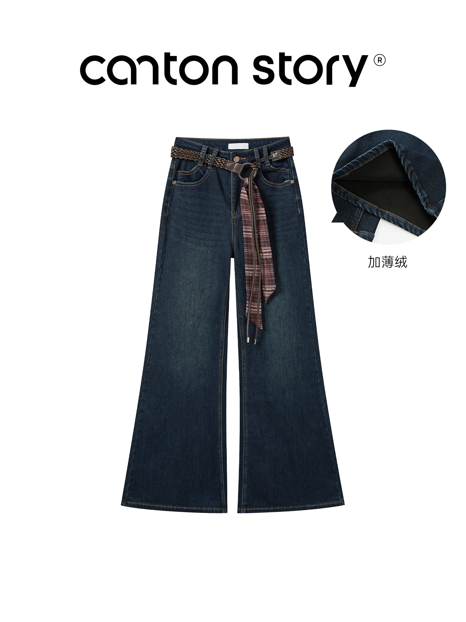 Cantonstory Vintage Belt Pull Jeans