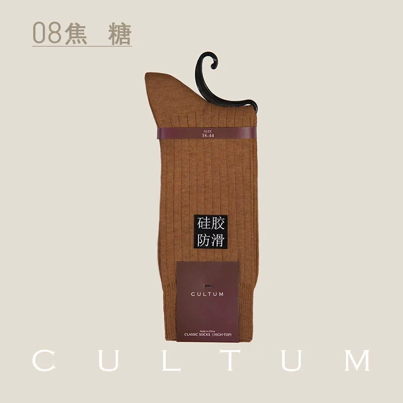 CULTUM Striped Sweat-absorbing Breathable Mid-tube Socks