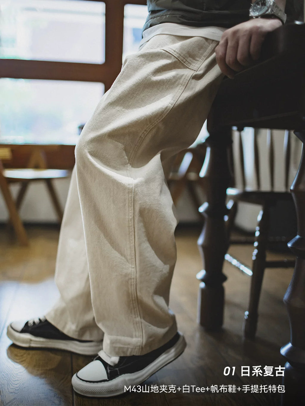 Madden Retro Cottonseed Shell White Loose Straight Wide Leg Jeans