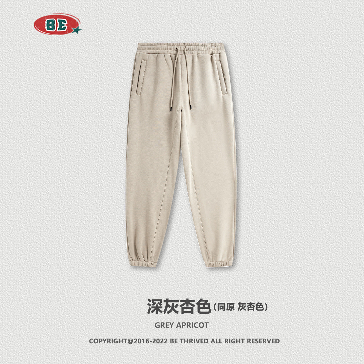 BE Fleece Thickened Spice Girl Leaking Navel Set