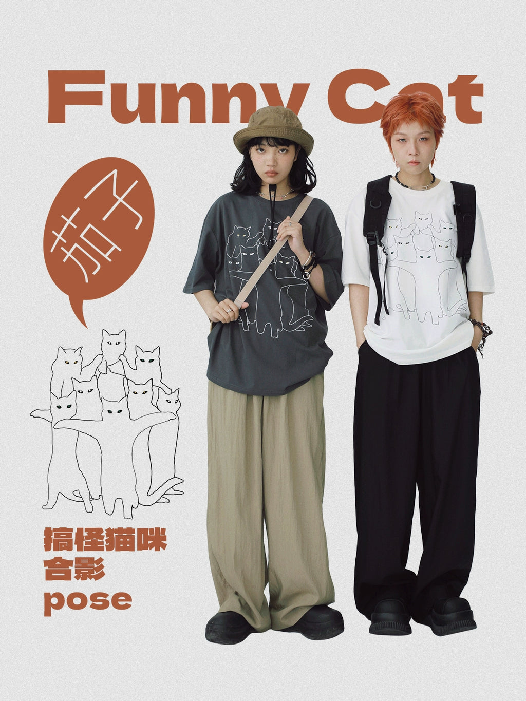 STILLYOU Funny Cat Photo POSE Printed Tee