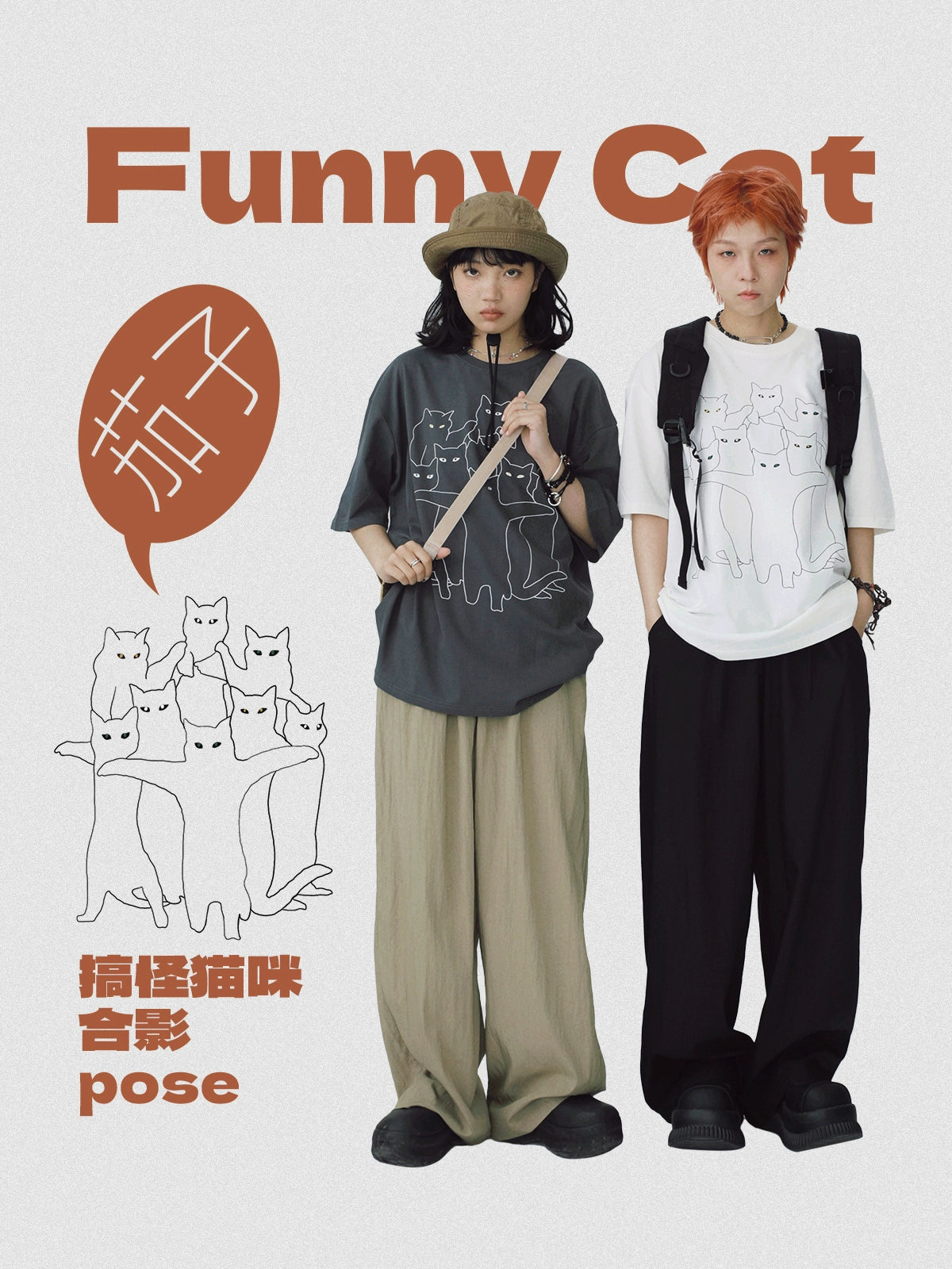 STILLYOU Funny Cat Photo POSE Printed Tee