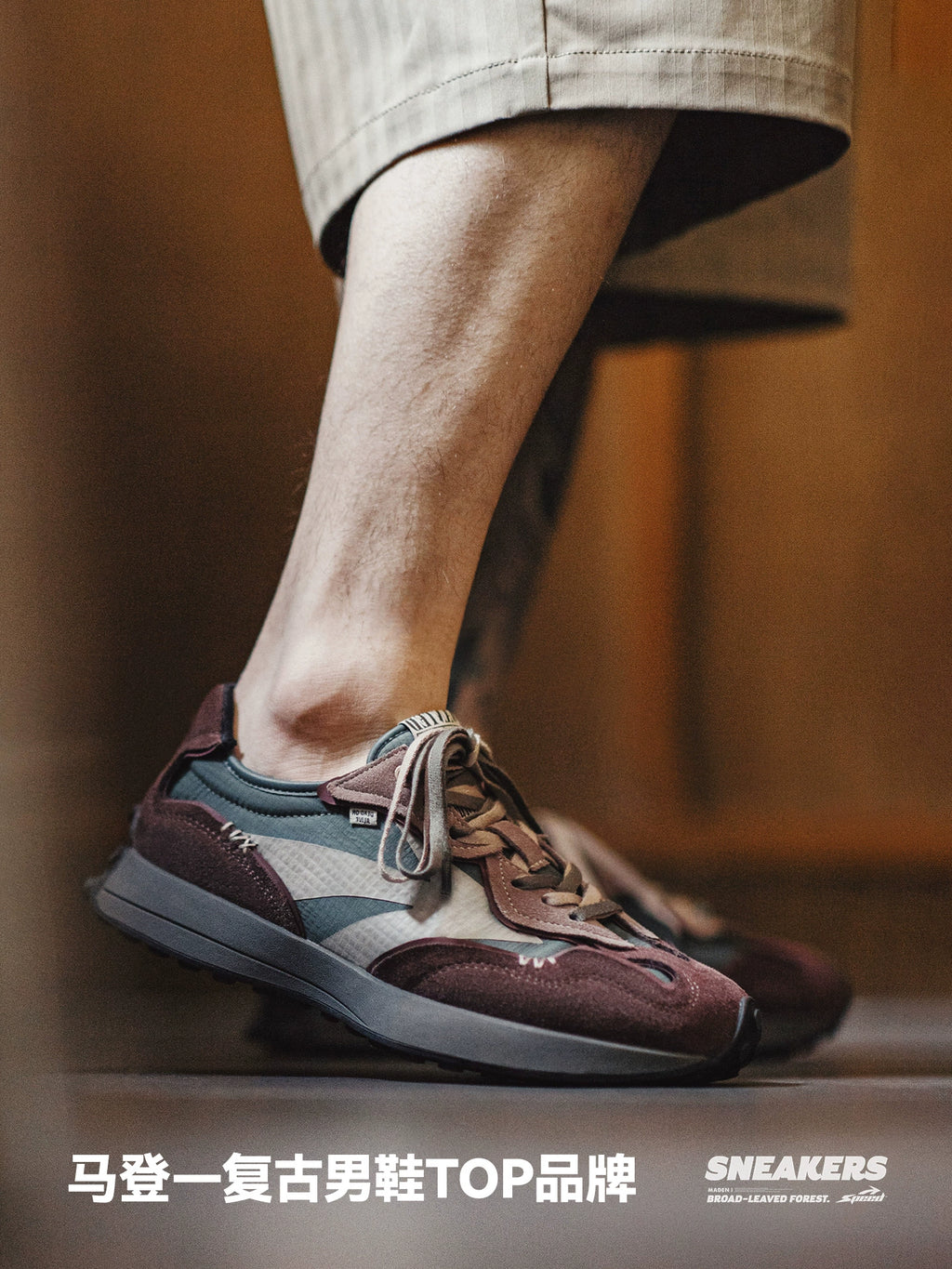 Madden Soft-soled Breathable Thick-soled Retro Casual Shoes