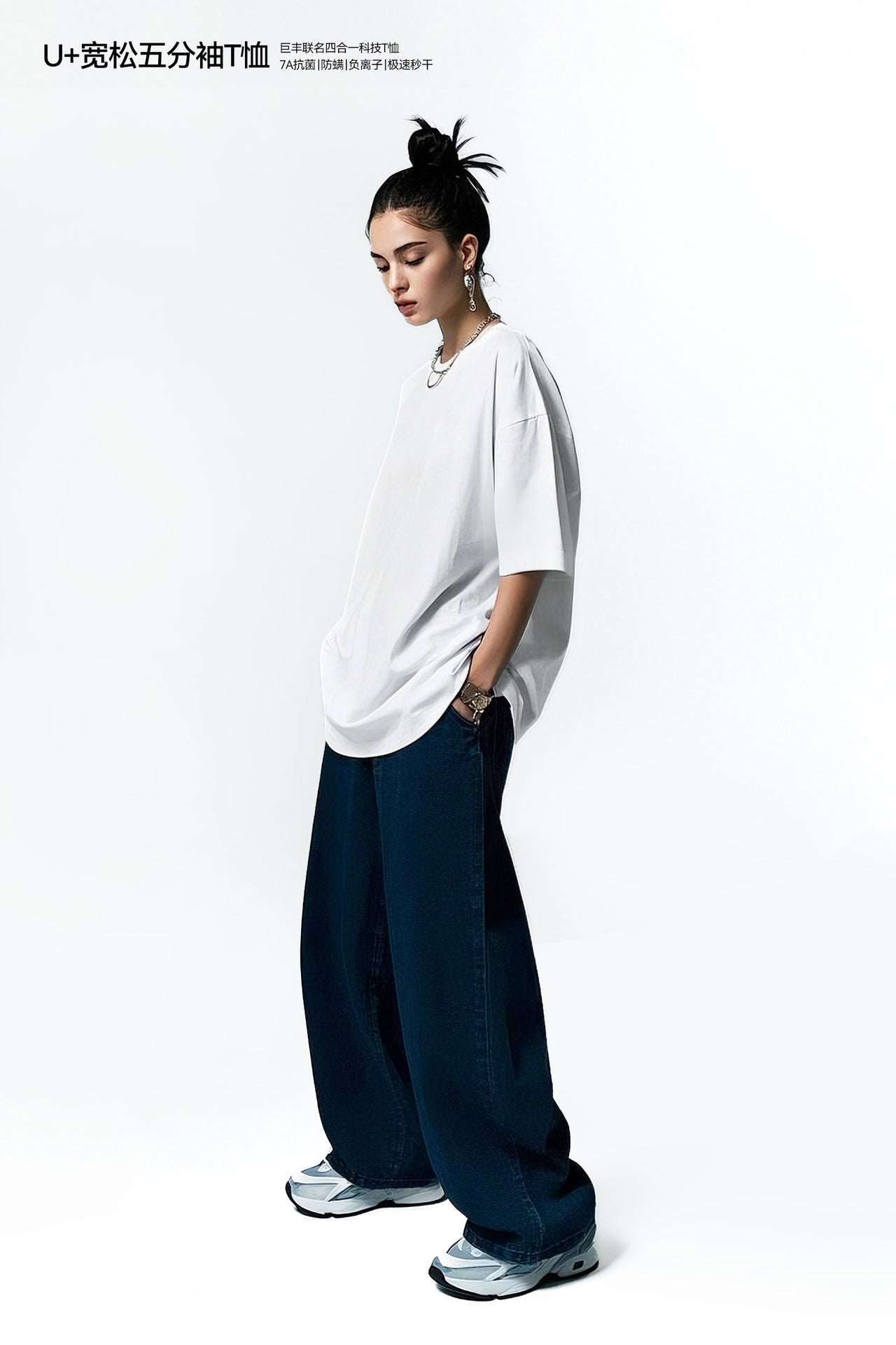 (Clearance) INF VERY COMFY U + Loose Five-quarter Sleeve TTee