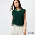 Uniqlo Crew Neck Vest