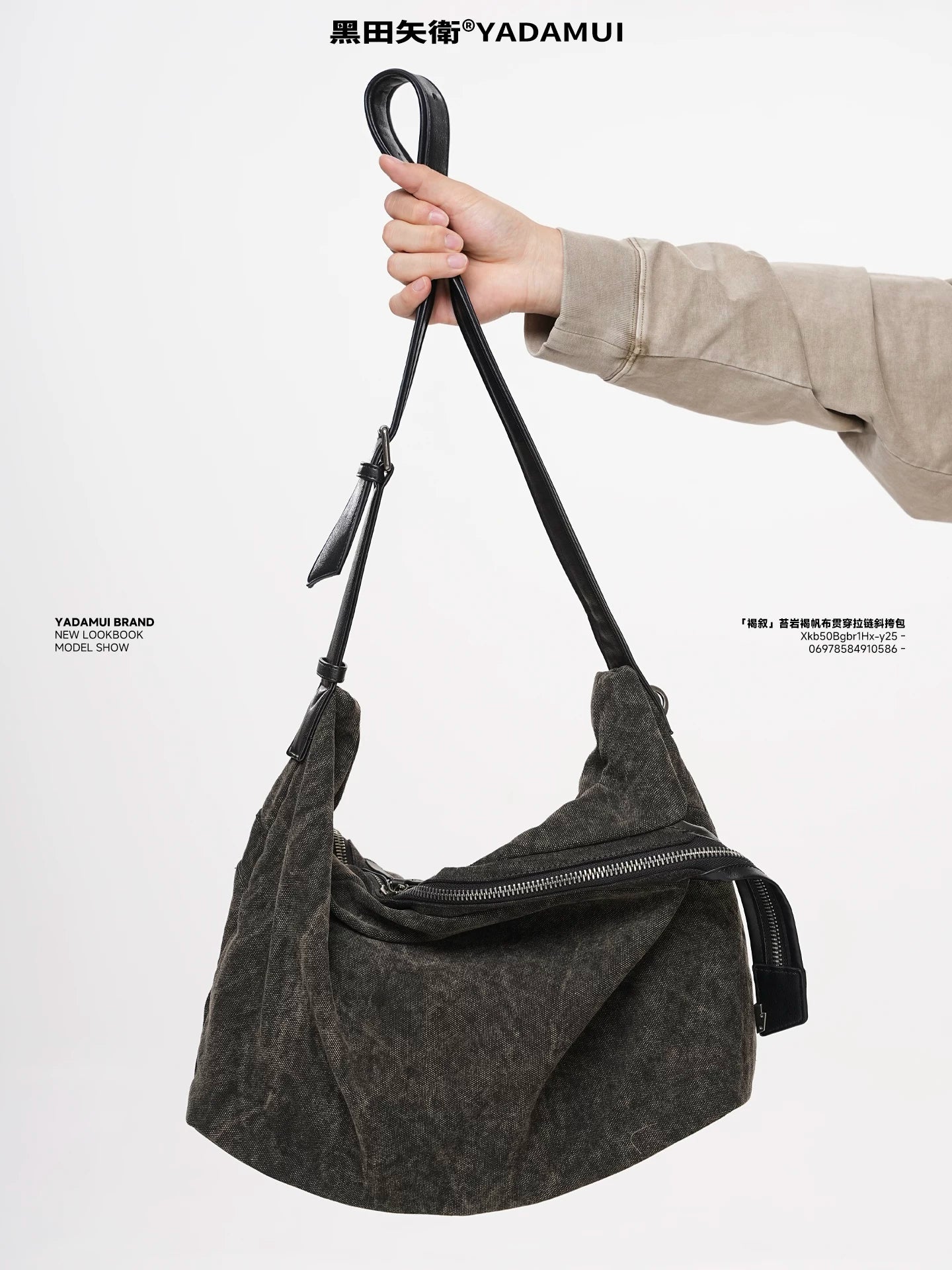 YADAMUI Retro Old Messenger Large Capacity Bag