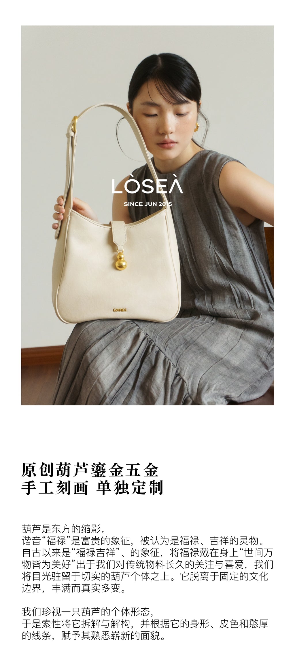 LOSEA New Chinese Gourd Shoulder Bag