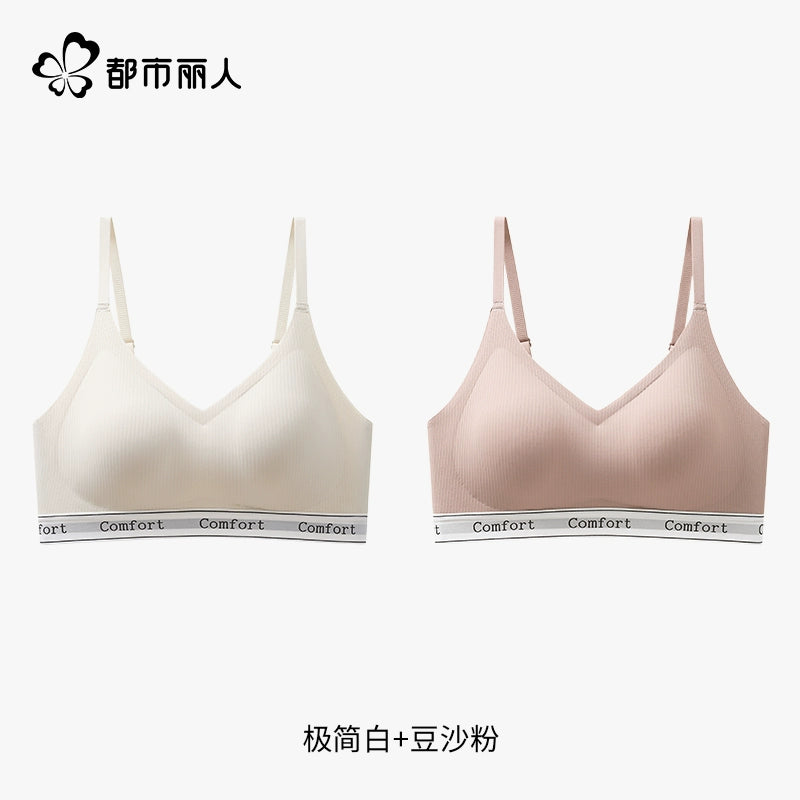 Urban Butterfly Seamless Gathering Breast Sports Bra Cover