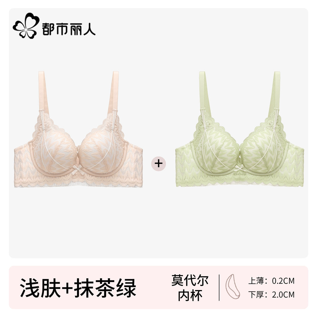 Urban Butterfly Lace Bra Cover