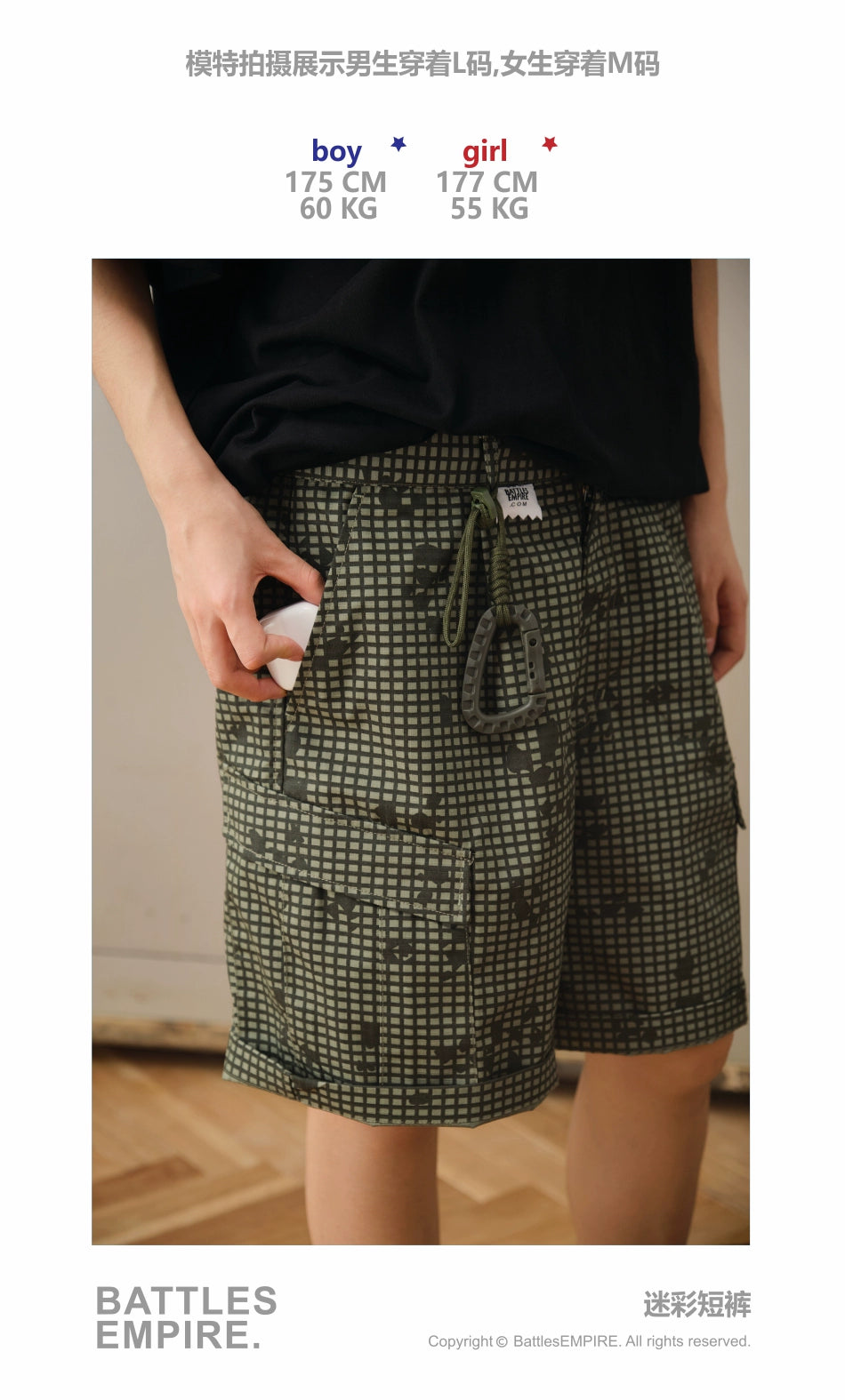 Battles Camouflage Hook Shorts Capris