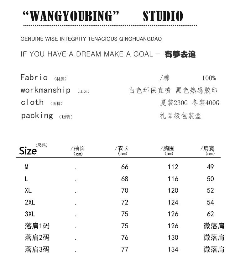 Wang Youbing Studio! Ink Hoodie 450g 100% Cotton Tee