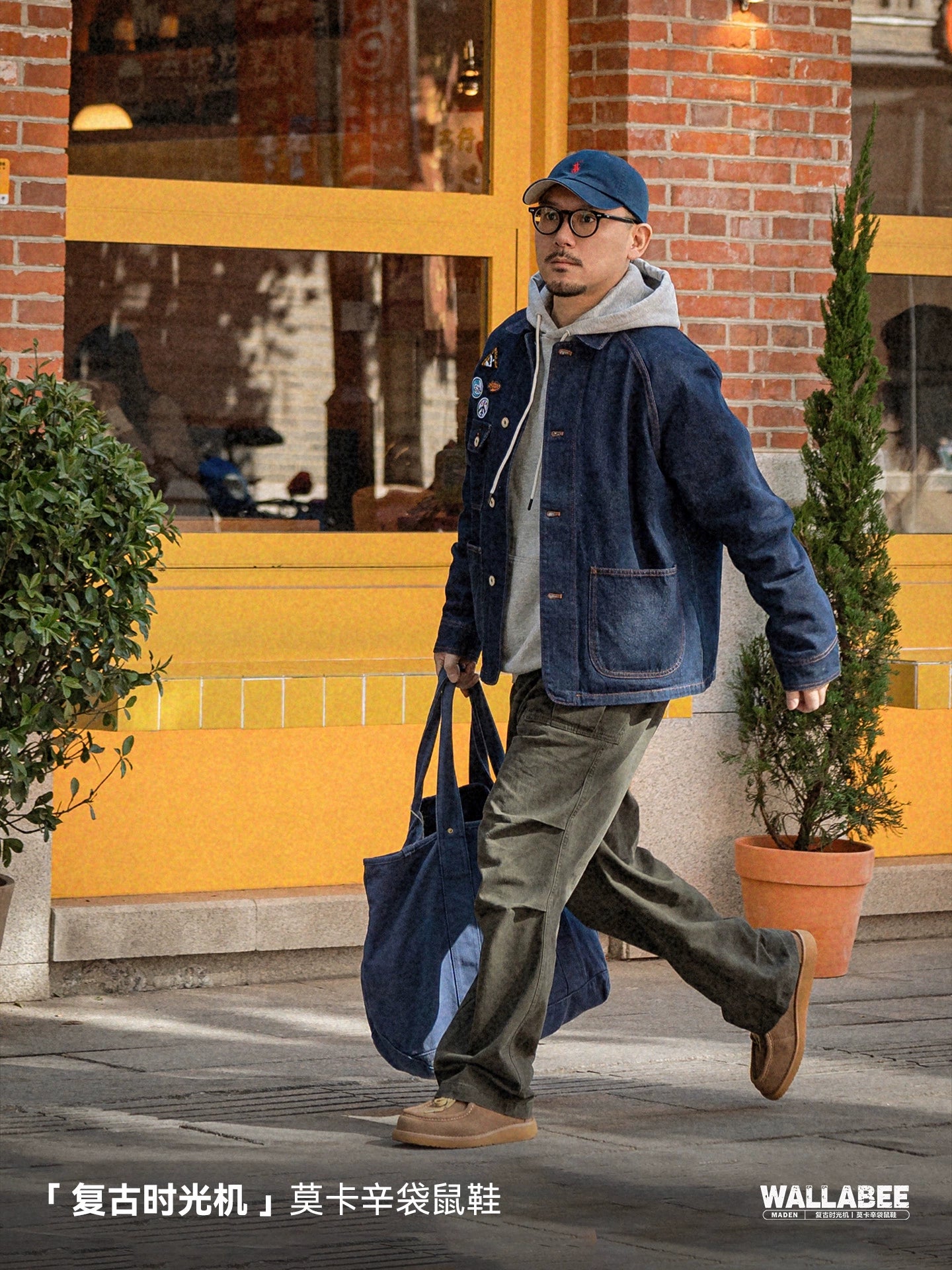 Maden Vintage Platform Casual Shoes