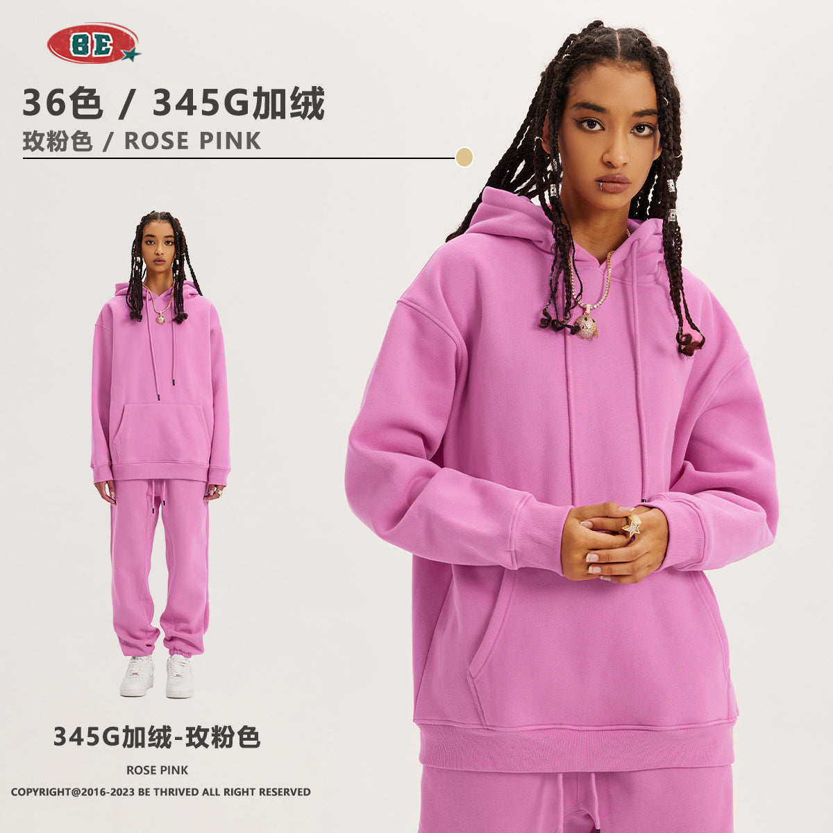 *BEST SELLING* BE 345g Loose Fit fleece hoodie (1-16)