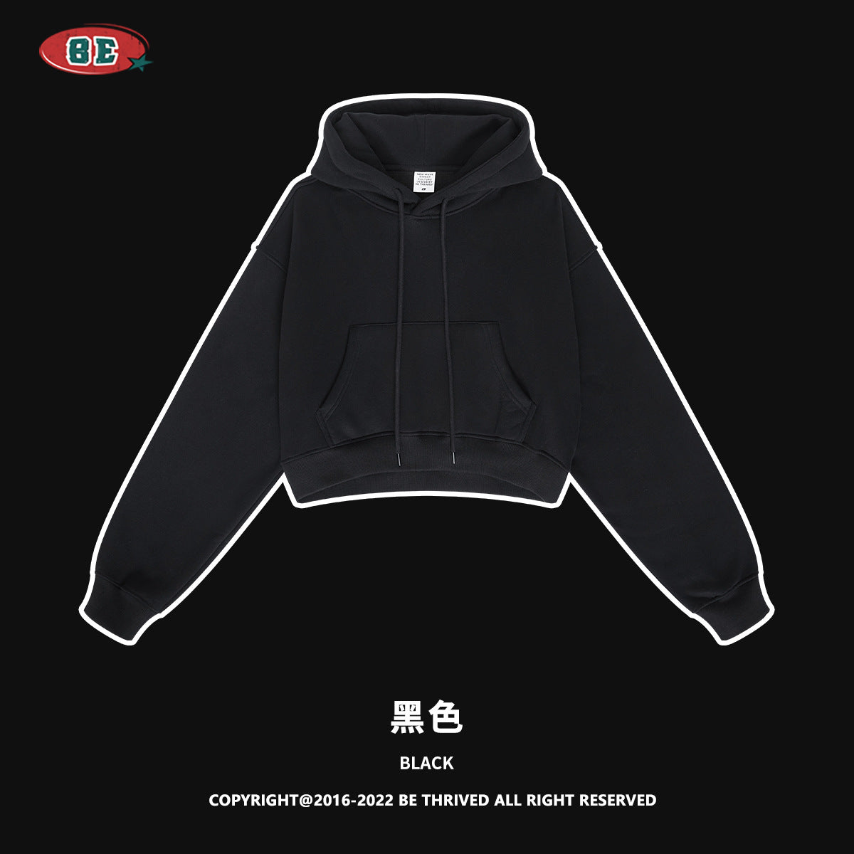 BE Fleece Thickened Spice Girl Leaking Navel Set