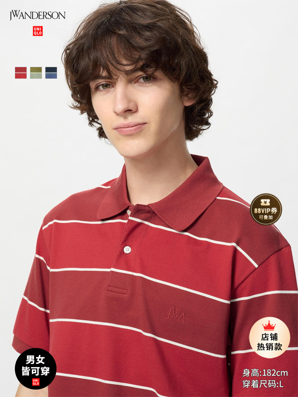 Uniqlo x JW men's and women's clothing fast-drying POLO shirt short-sleeved striped T-shirt casual fashion new 477677