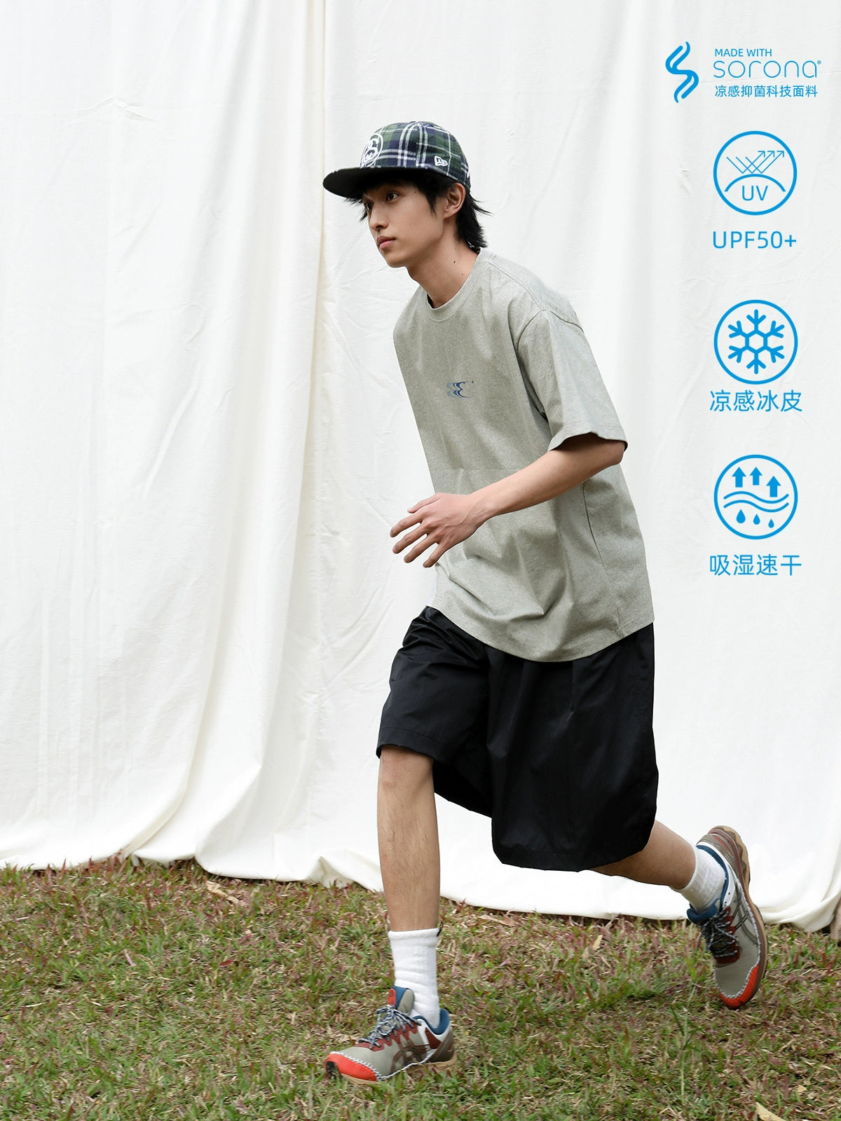 Mentmate Minimal Cool Sunscreen Tee