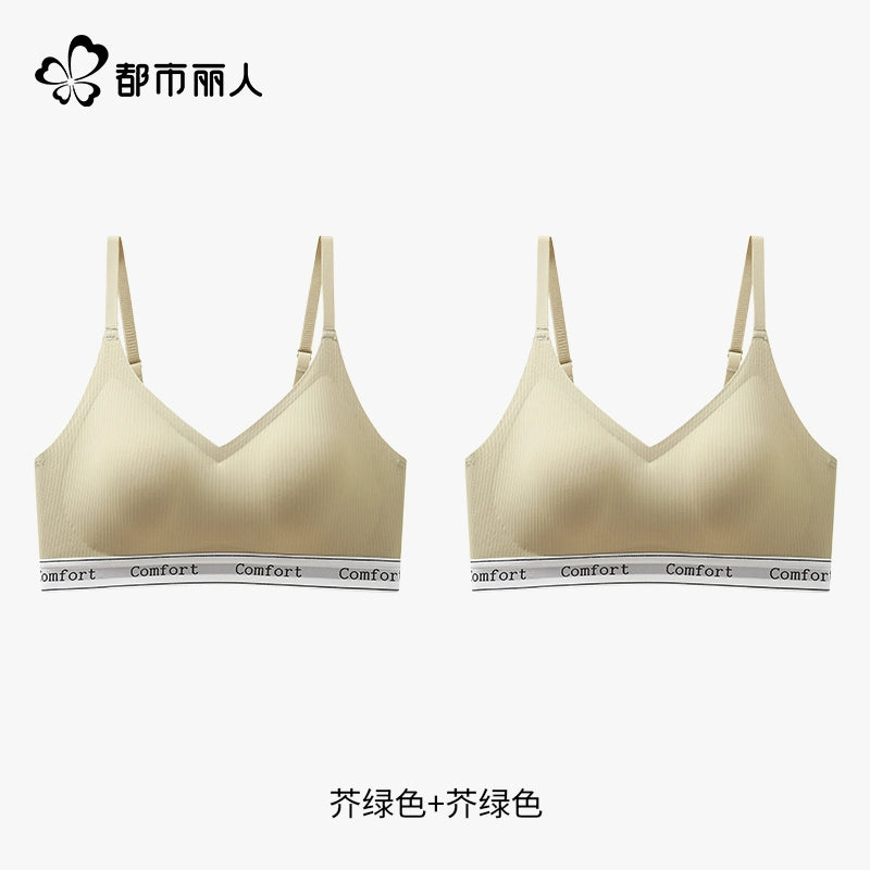 Urban Butterfly Seamless Gathering Breast Sports Bra Cover