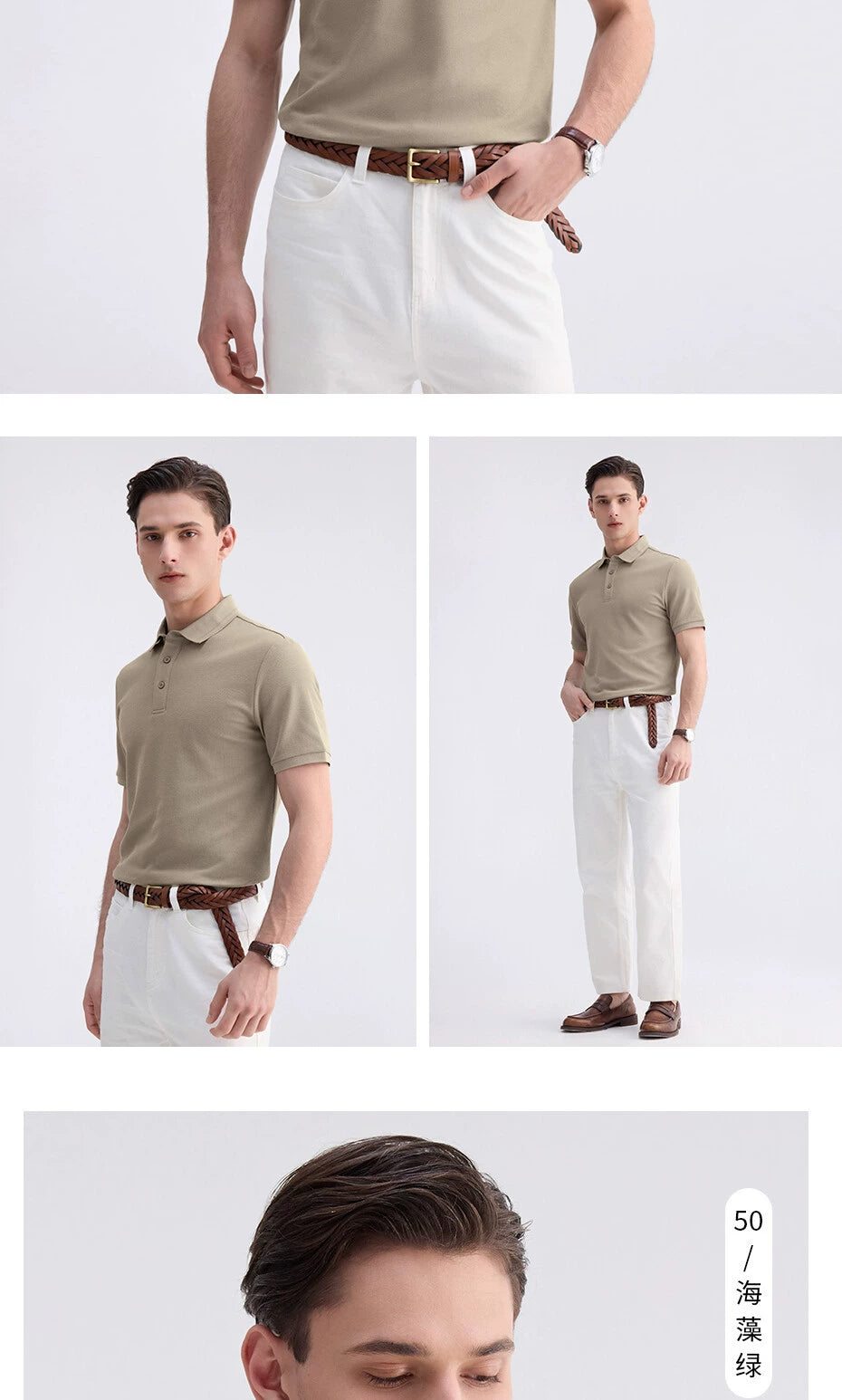 Giordano Cool Contrasting Edge Lapel Tee
