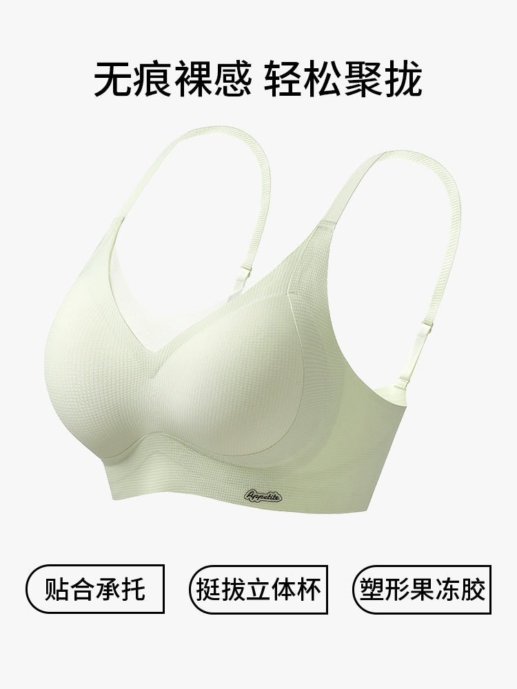 Urban Butterflies Gather Small Breasts Show Big Lace Bra Cover