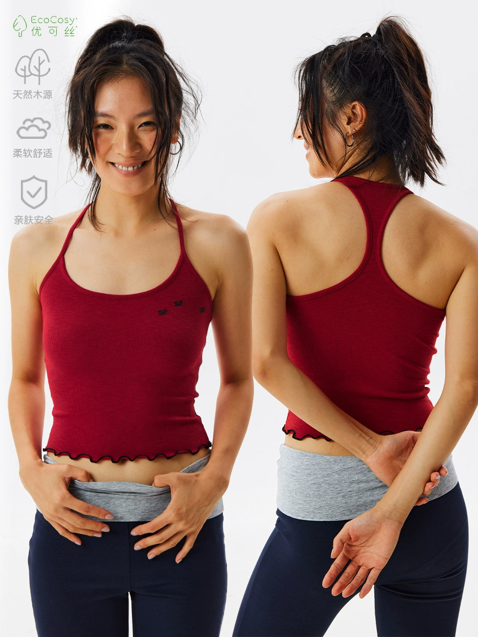 CryingCenter Beauty Shoulder Back Curled Mini Logo Elastic Vest