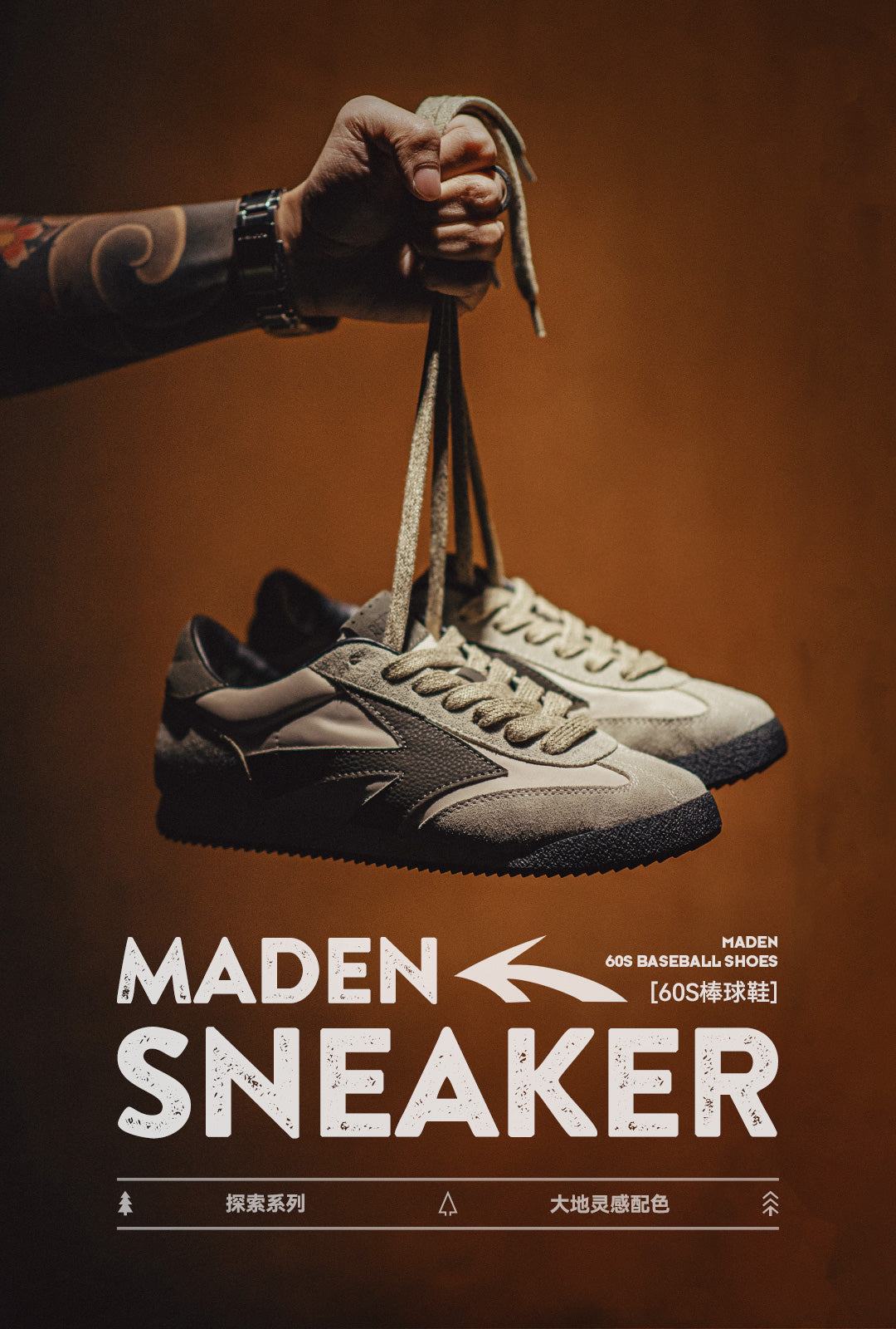 Madden Argand training Jogging shoes