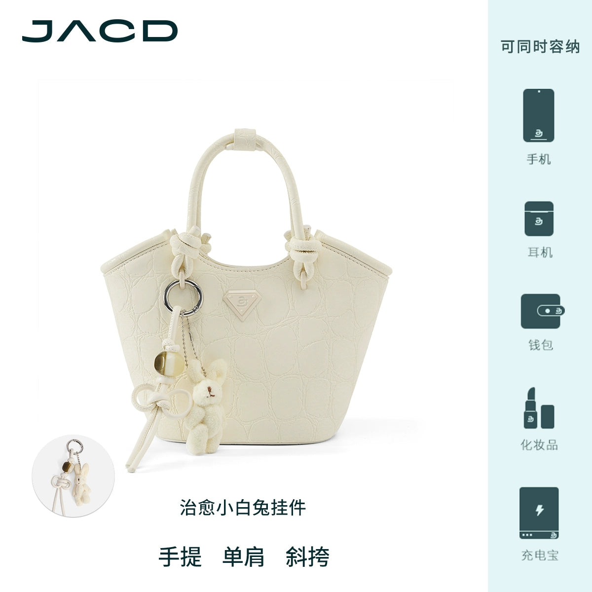JACD Premium Feeling Bucket Shoulder Messenger Bag