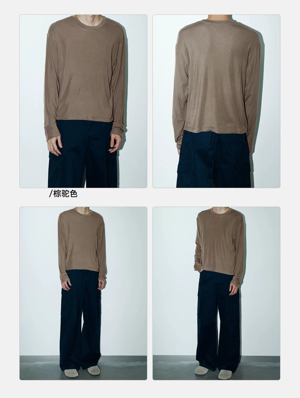 PLUS NO LOGO Crew Neck Bottom Drape Long Sleeve