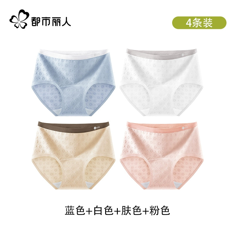 Urban Butterfly Antibacterial Cotton Extended Crotch Seamless Briefs